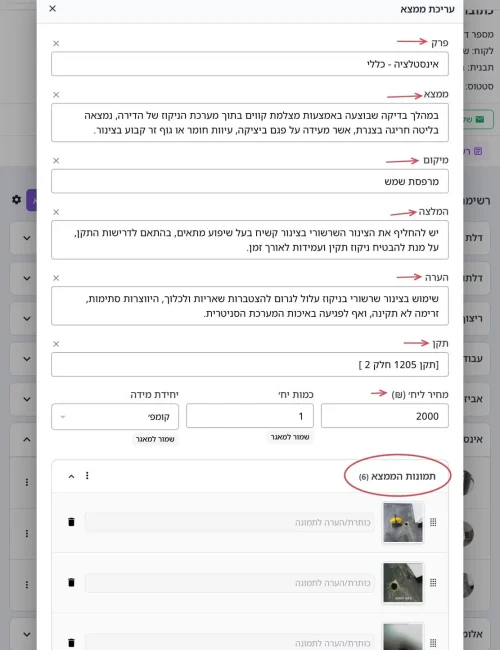 WhatsApp Image 2025-10-17 at 15.47.10_4f6ab45b