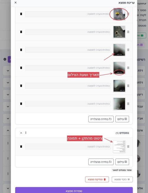 WhatsApp Image 2025-10-17 at 15.47.10_bc3a4355